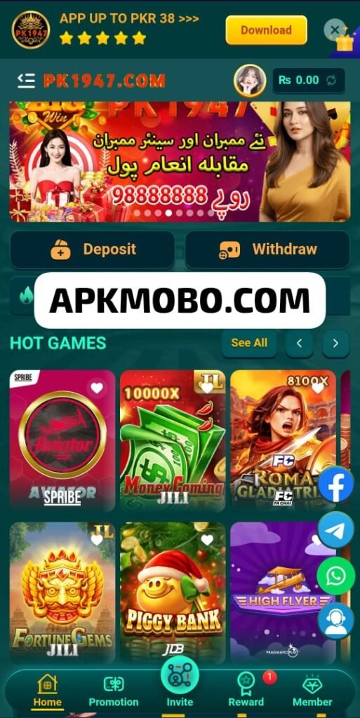 PK1947 Game APK Download 